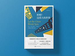 书籍排版