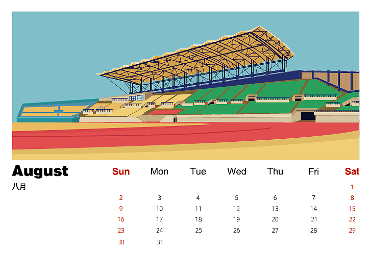 杭州师范大学2020年日历（图ZMTg2OTQxMjA4） - 生活用品 - 站酷设计师江不拿原创素材 - 站酷ZCOOL