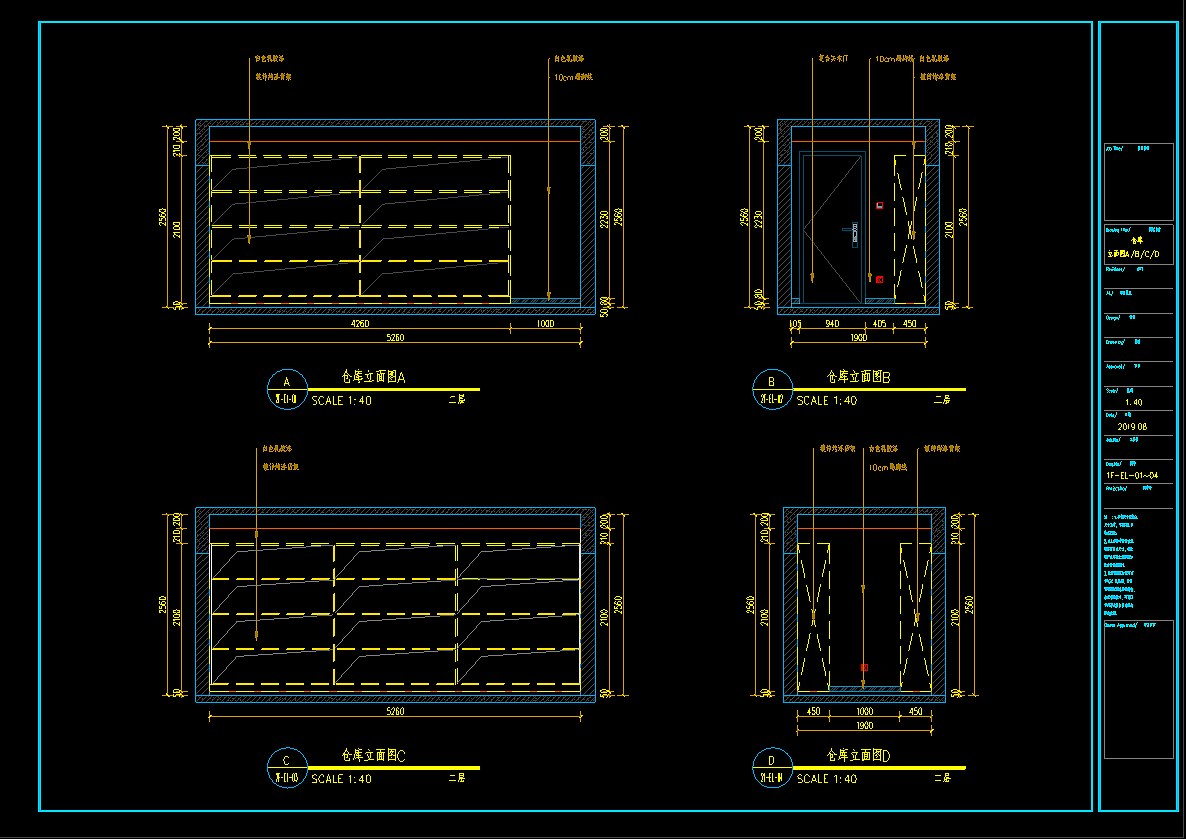 烟酒店施工图平立面节点