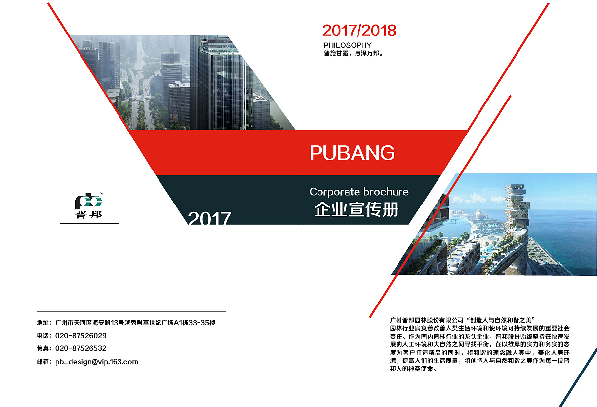 画册设计（图ZMTA0NzE4NDU2） - 宣传物料 - 站酷设计师阿狸猫狐狸原创素材 - 站酷ZCOOL