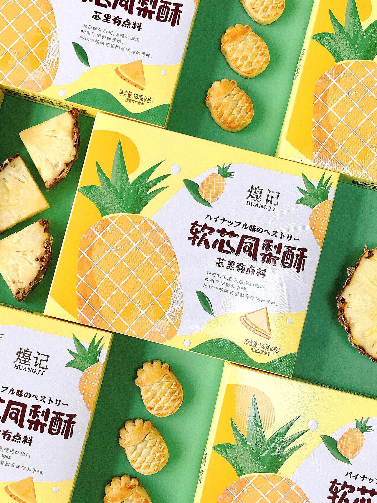 软芯凤梨酥 | FourteenStyle美食摄影（图ZMjI1OTY5MDY4） - 产品摄影 - 站酷设计师FourteenStyle原创素材 - 站酷ZCOOL