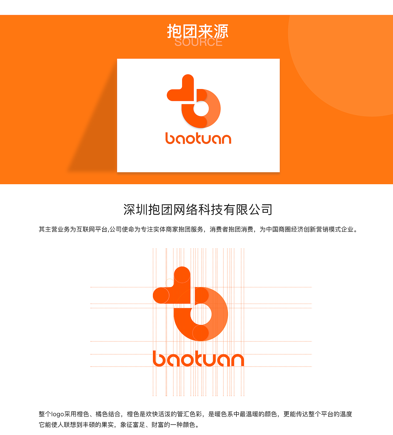 2019—2020项目总结（图ZMjMyNDgxNjc2） - APP界面 - 站酷设计师caoccc原创素材 - 站酷ZCOOL