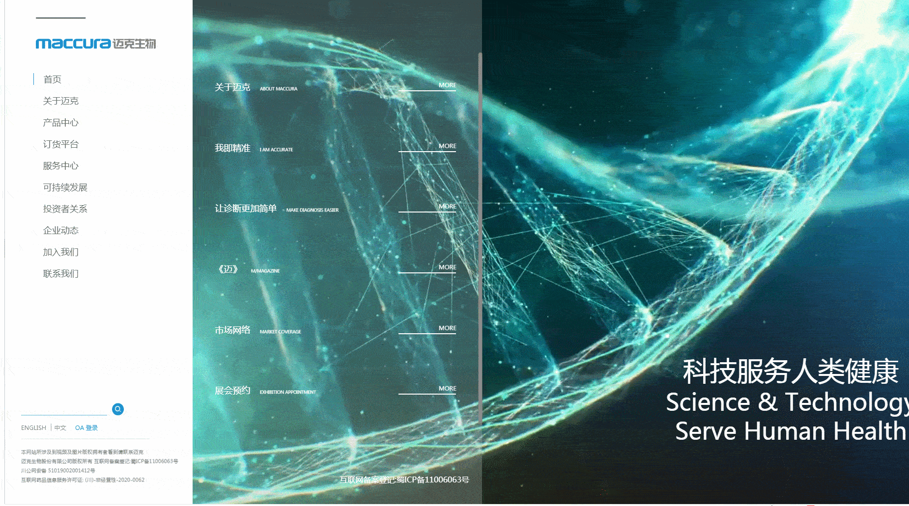网站设计（图ZMjYwODU3NDI0） - 企业官网 - 站酷设计师小土走八一原创素材 - 站酷ZCOOL