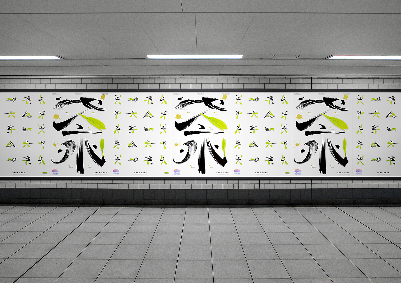 2021Jacky's Design/“雜·集”（图ZMjg1NDI1NTg0） - 字体/字形 - 站酷设计师Jacky嘉祺原创素材 - 站酷ZCOOL