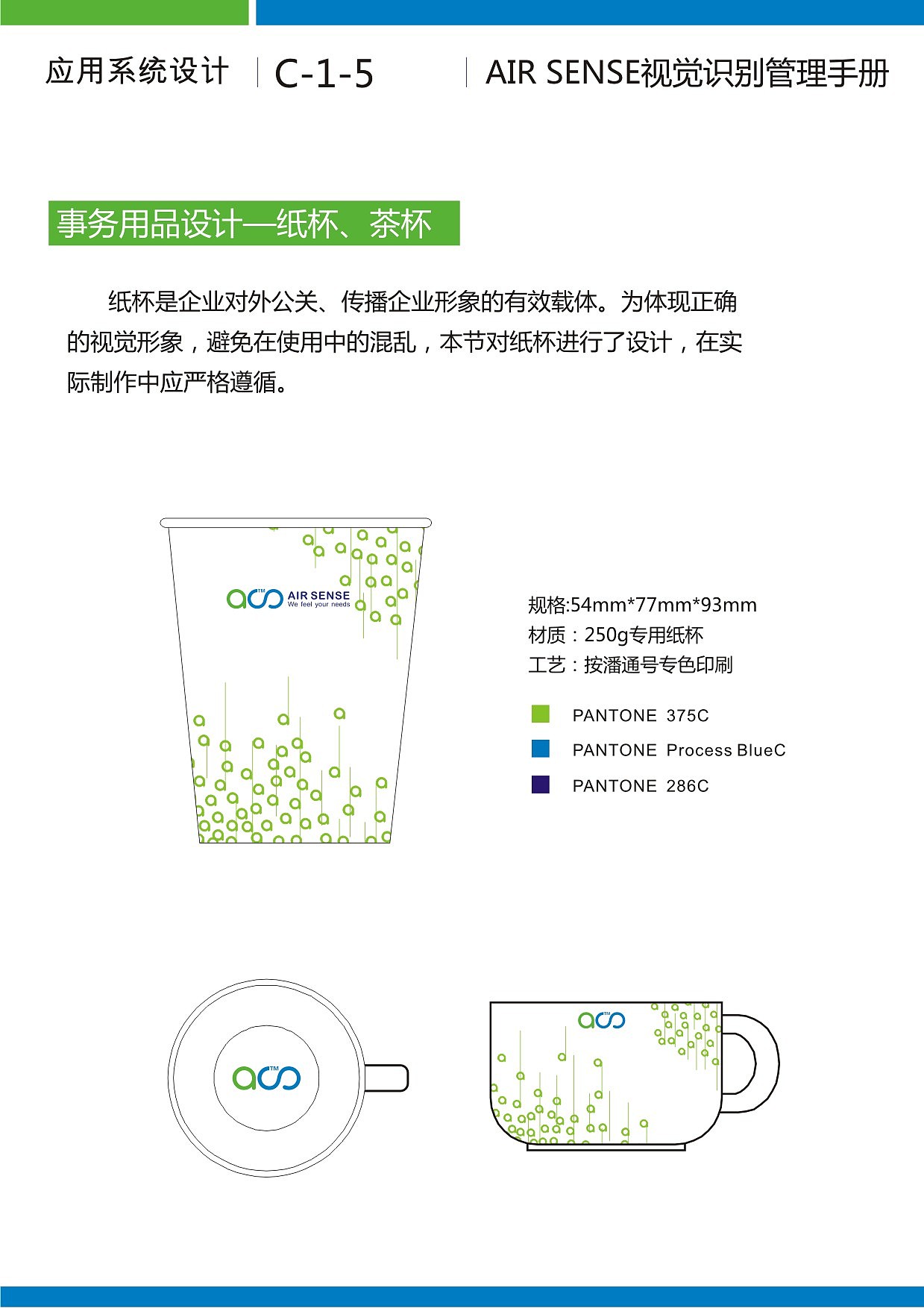 家居用品VI设计（图ZMjQ4OTgyMjg=） - 品牌 - 站酷设计师Nancy0755原创素材 - 站酷ZCOOL