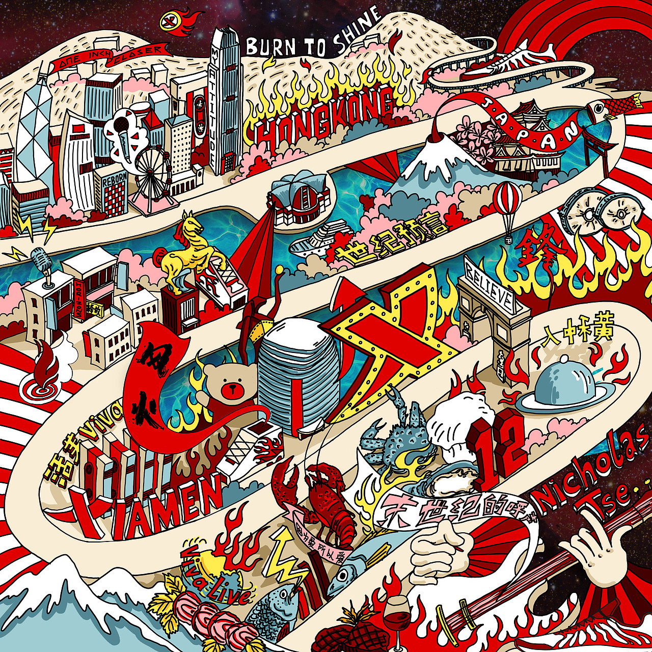 特步风火系列20周年纪念插画(图ZOTE0Mzk1NDA=) - 商业插画 - 站酷设计师PeteZheng原创素材 - 站酷ZCOOL