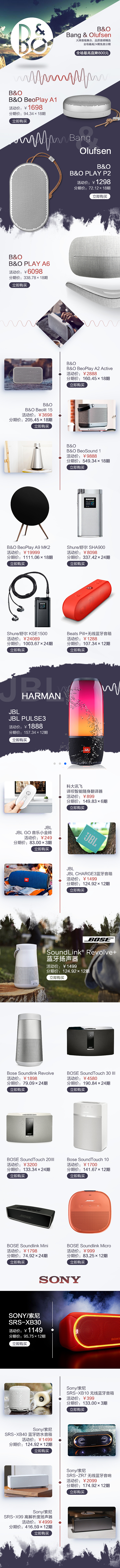 活动页面手机页面（图ZOTc4MzIyMDg=） - 电商 - 站酷设计师透明咖啡原创素材 - 站酷ZCOOL