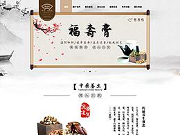 中国风