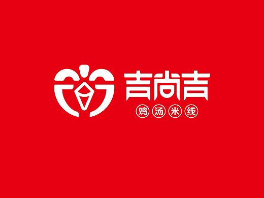 吉上吉鸡汤米线-品牌设计