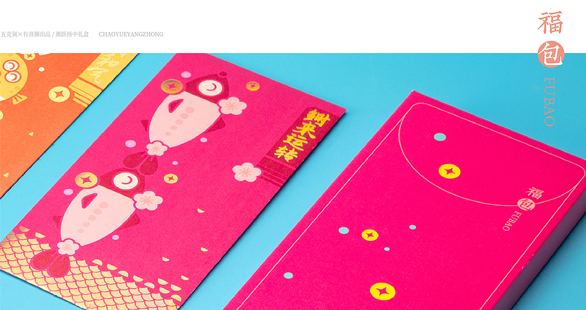 五克氮² × 2021年度包装作品归集