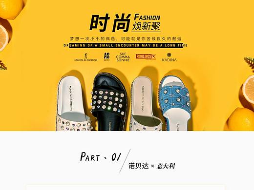 7（个人主页-ZMjcwNjM4NDA=） - 电商 - 站酷设计师档巴拉原创素材 - 站酷ZCOOL