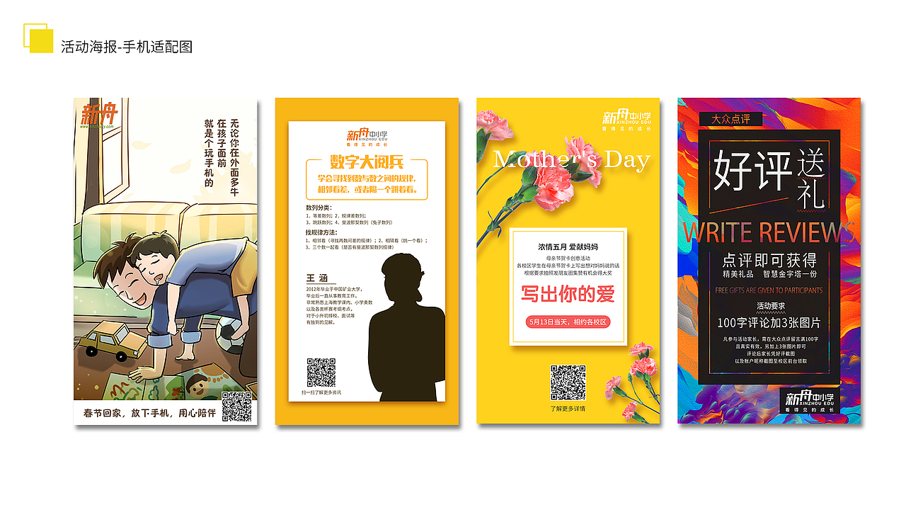 平面设计作品（图ZMTE4MDQ1ODg4） - 品牌 - 站酷设计师可达可达鸭原创素材 - 站酷ZCOOL