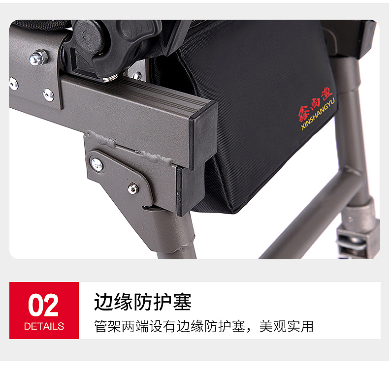 【点石爵色】渔具类详情页设计产品拍摄