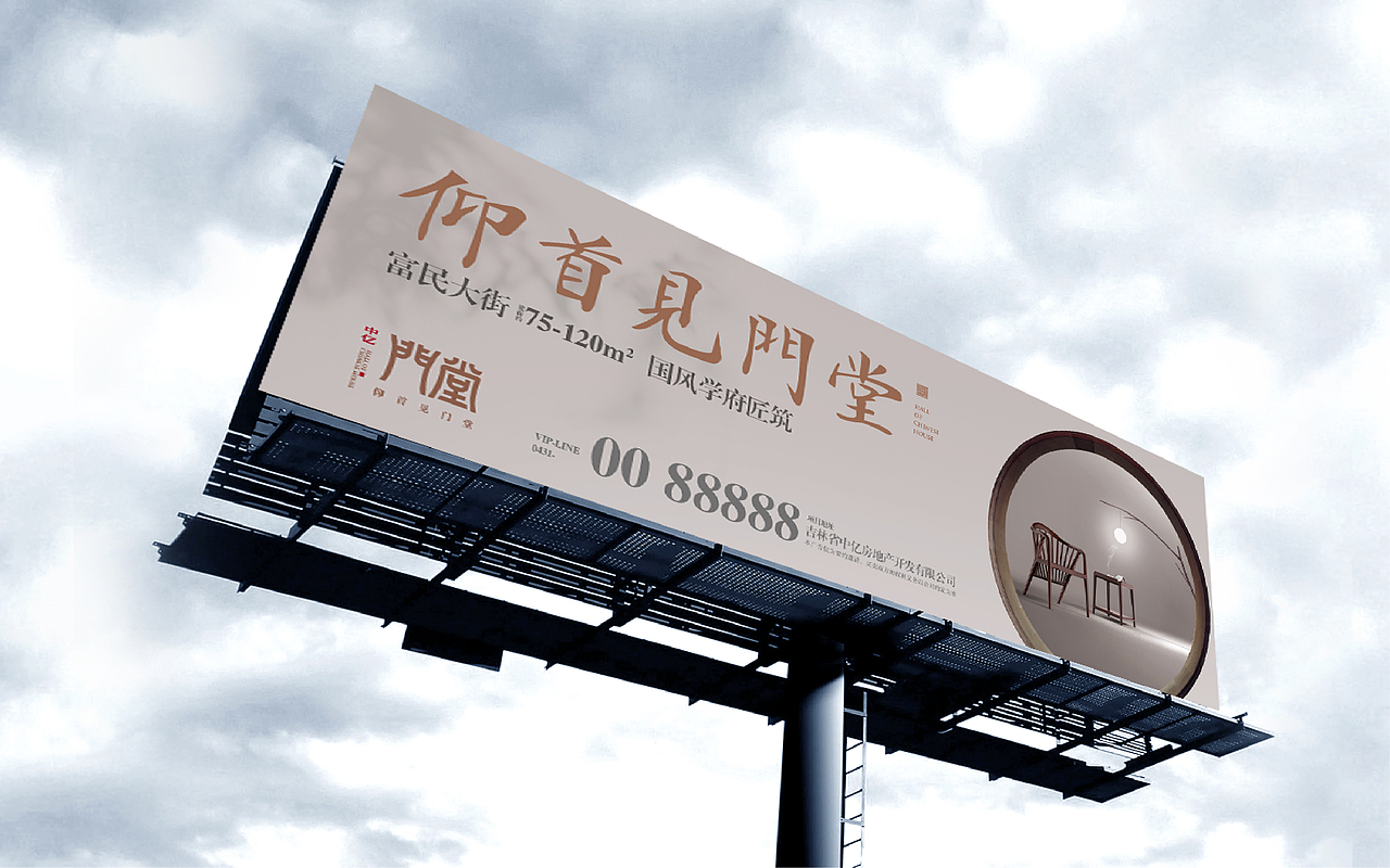 中亿门堂-视觉提案（图ZMjQyOTcwNzYw） - 海报 - 站酷设计师吴聪睿原创素材 - 站酷ZCOOL