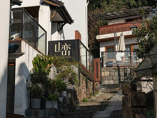 杭州山峦小舍