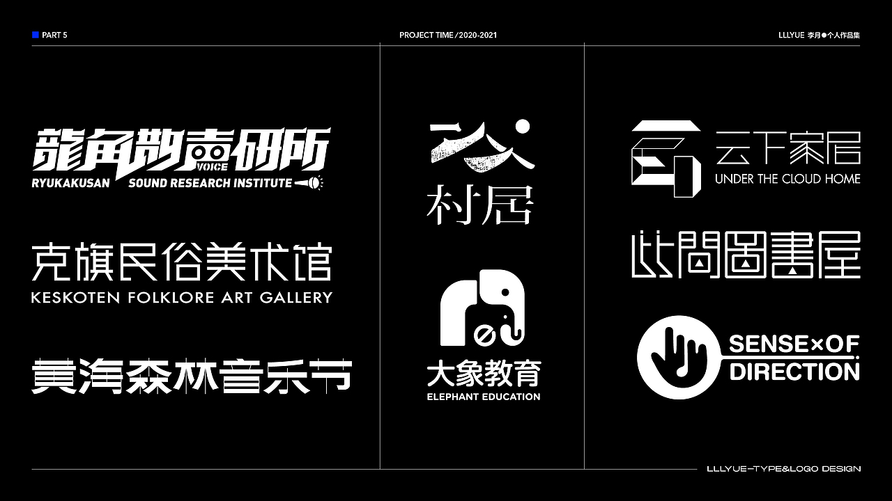 作品集-2021（图ZMjkzMjQ0OTU2） - 其他平面 - 站酷设计师竹鼠养殖专家原创素材 - 站酷ZCOOL