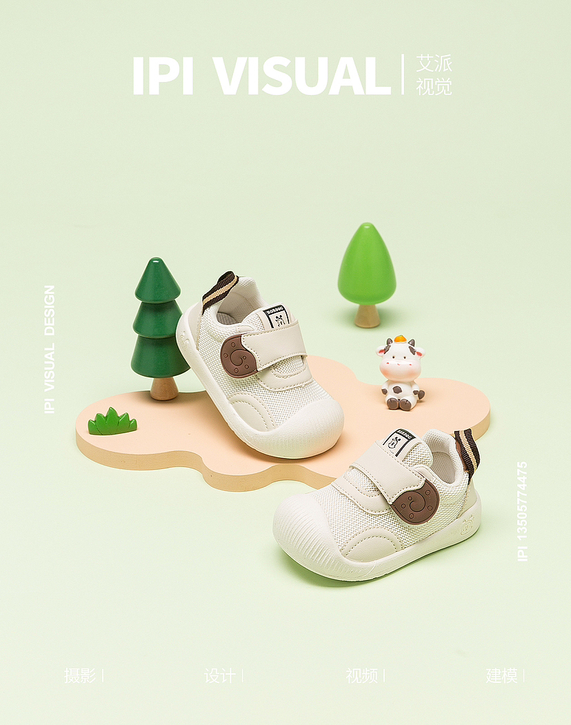 🔥温州拍摄｜创意静物｜巴布豆童鞋（图ZMzU4MjM2MTcy） - 产品摄影 - 站酷设计师艾派视觉工作室原创素材 - 站酷ZCOOL