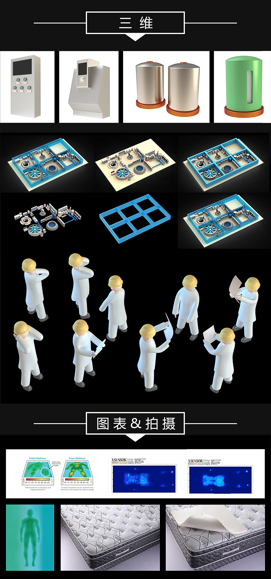 穗宝床垫｜给你595个助眠调控室（图ZNTI1Nzg3Njg=） - 宣传物料 - 站酷设计师歹人CLP原创素材 - 站酷ZCOOL
