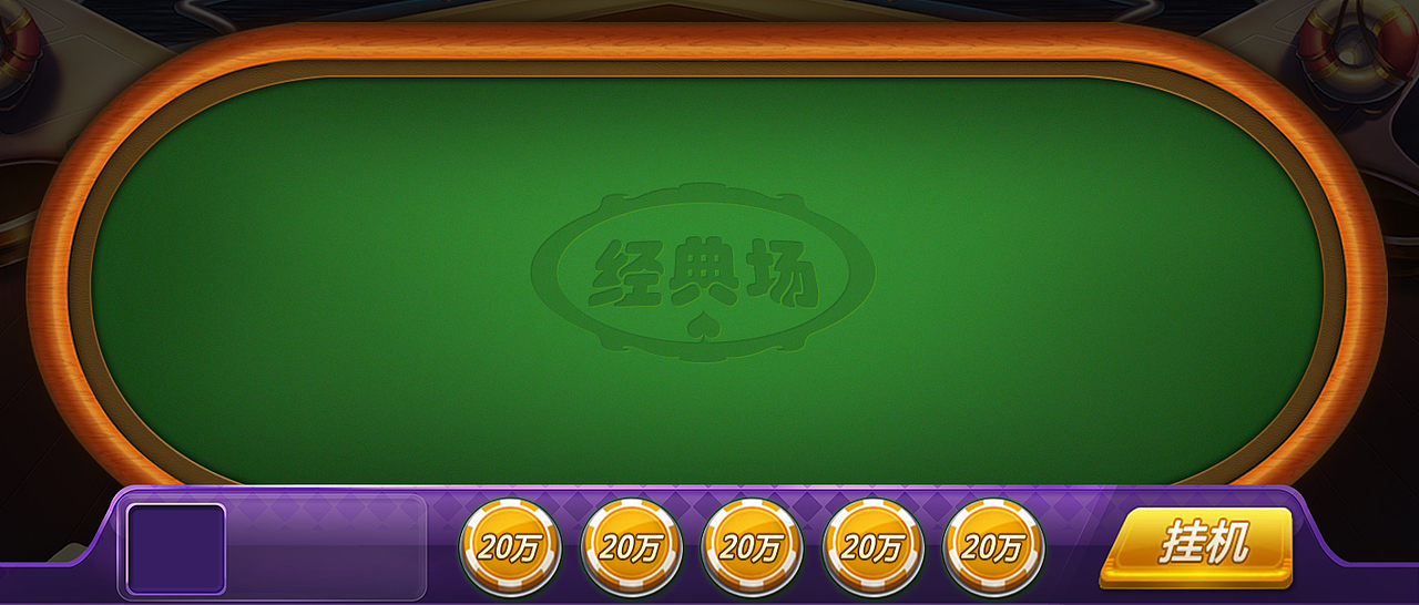 一些测试（图ZODQ5MjI4NzY=） - 游戏UI - 站酷设计师XMAC原创素材 - 站酷ZCOOL