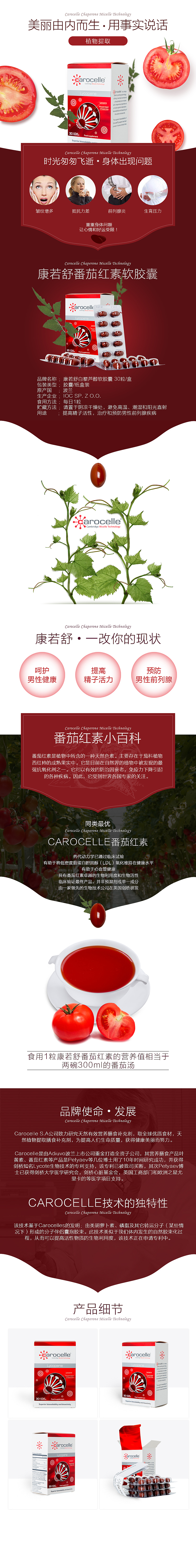 产品单页（图ZMTAyNTI5NjM2） - 宣传物料 - 站酷设计师过来原创素材 - 站酷ZCOOL