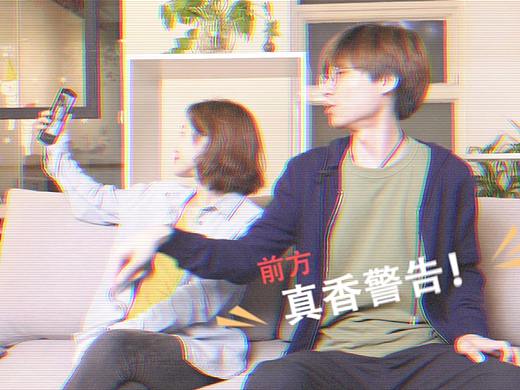 变型计:和女友交换美图T9的一天,男生经历了什么?