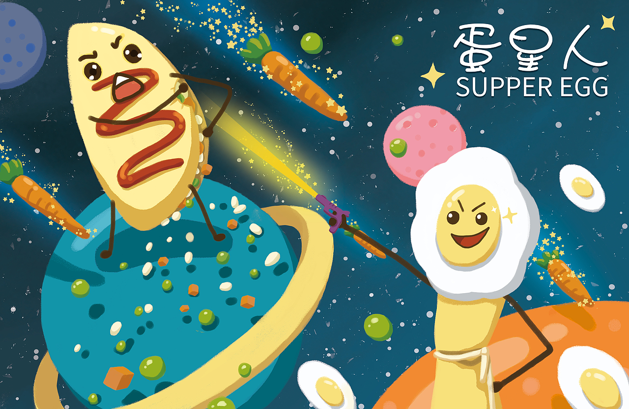 2019年一些食品插畫整理（圖ZMTkxNzU1NTM2） - 商業(yè)插畫 - 站酷設(shè)計師璇子醬原創(chuàng)素材 - 站酷ZCOOL