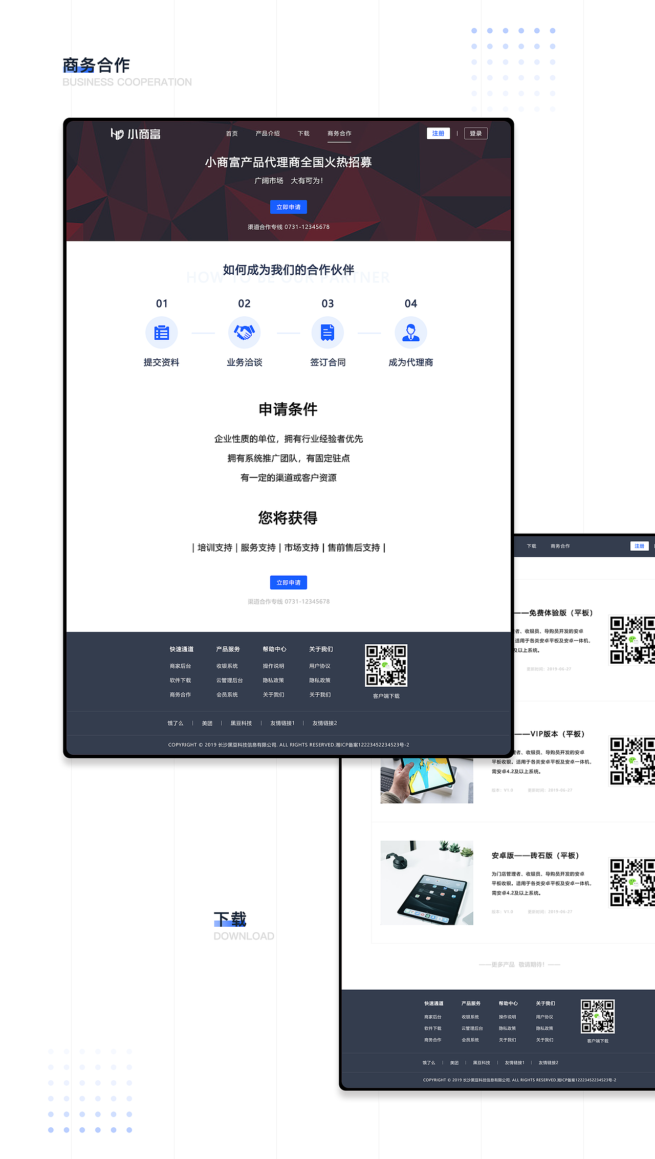 作品集（图ZMjAwNzE2MTI4） - APP界面 - 站酷设计师欢喜呀588原创素材 - 站酷ZCOOL