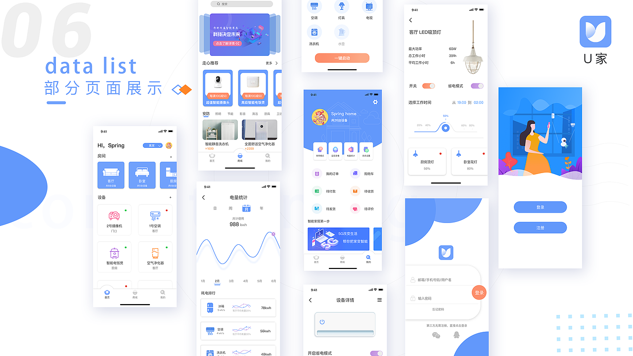 李春玉的作品集