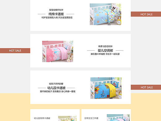 母婴首页（个人主页-ZNTM4Mjg0MjA=） - 企业官网 - 站酷设计师是花名a原创素材 - 站酷ZCOOL