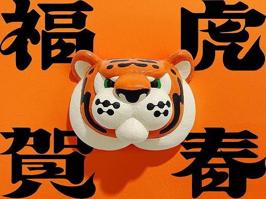 除了佐佐木俊的「福」字，虎年字体设计竟然还能这样玩？!