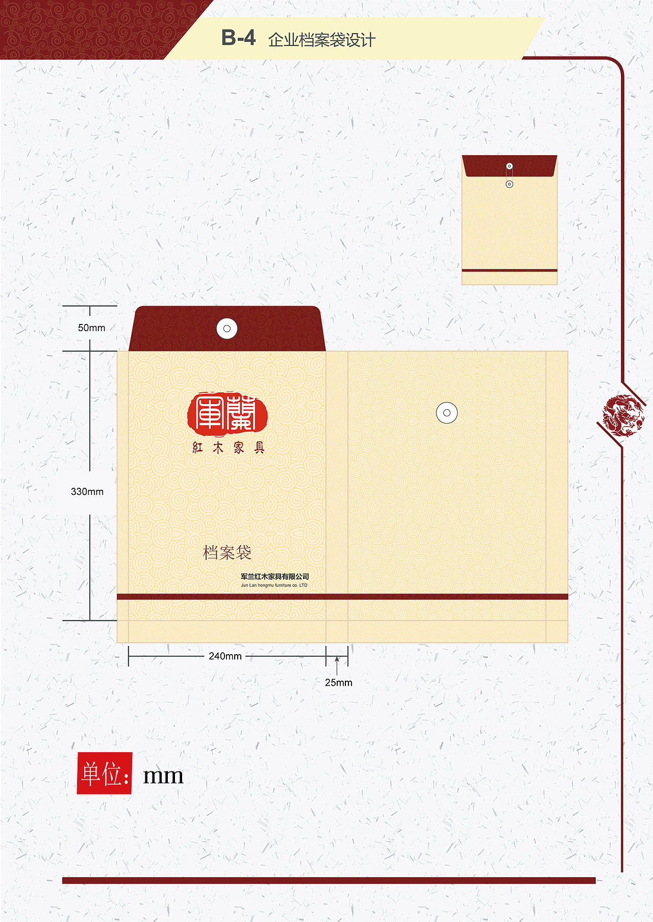 军兰红木家具（图ZMTExMjE3NDgw） - 书籍/画册 - 站酷设计师雷震宇原创素材 - 站酷ZCOOL