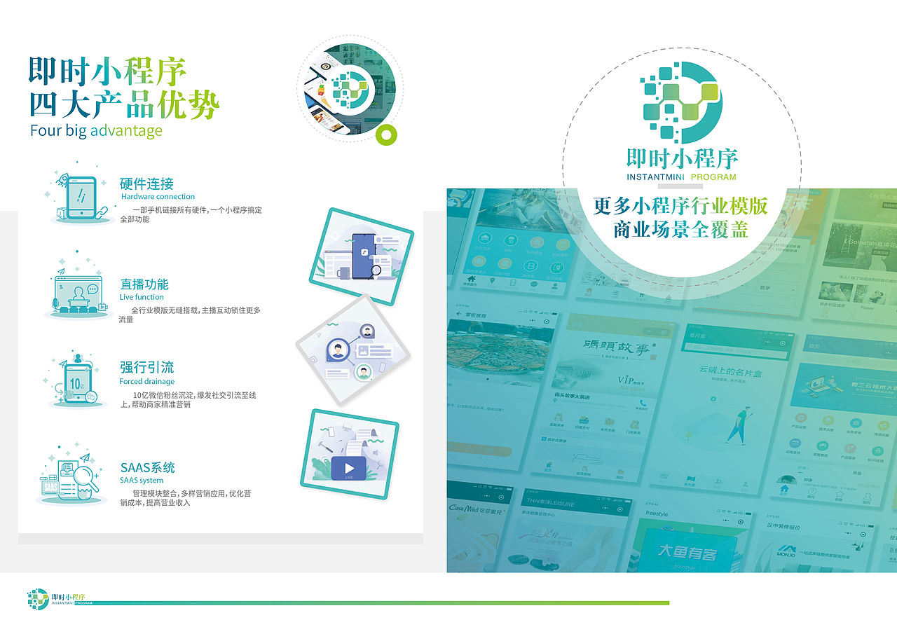 产品宣传册（图ZMTU0NzAxMjI0） - 书籍/画册 - 站酷设计师sevelly原创素材 - 站酷ZCOOL