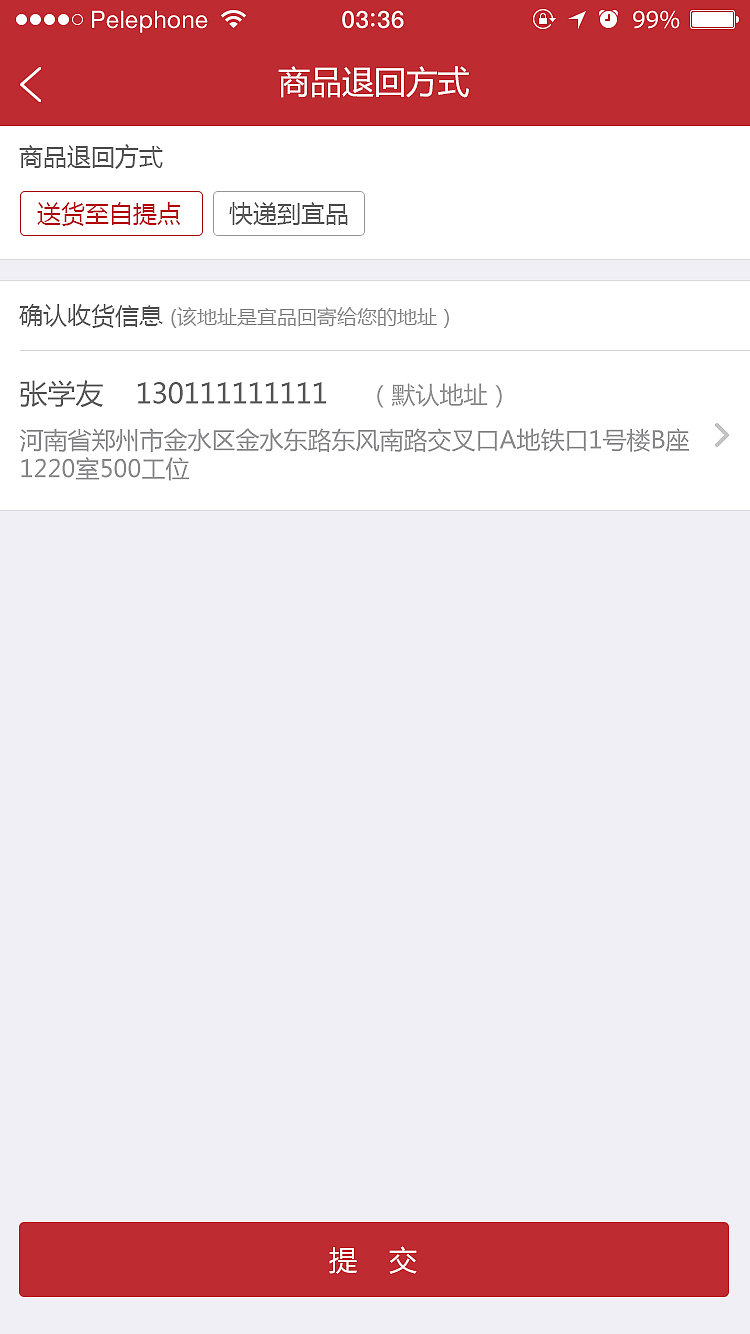 宜品商城（图ZMTU3MTA4NTIw） - APP界面 - 站酷设计师近距离接触原创素材 - 站酷ZCOOL