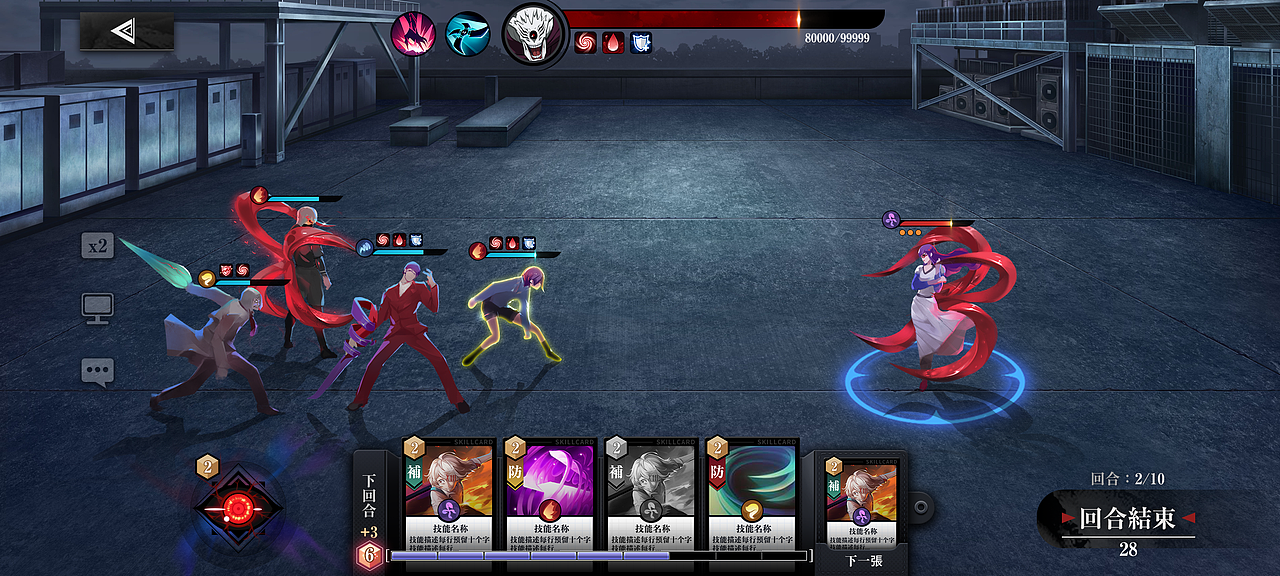 东京食尸鬼IP-DEMO版版本部分界面