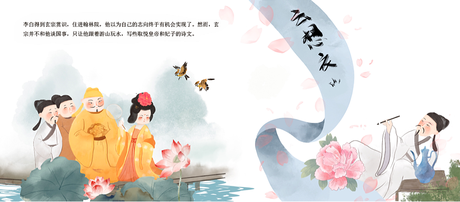 接稿的绘本合集（图ZMzQ2NTUwNTMy） - 儿童插画 - 站酷设计师宿宿插画原创素材 - 站酷ZCOOL
