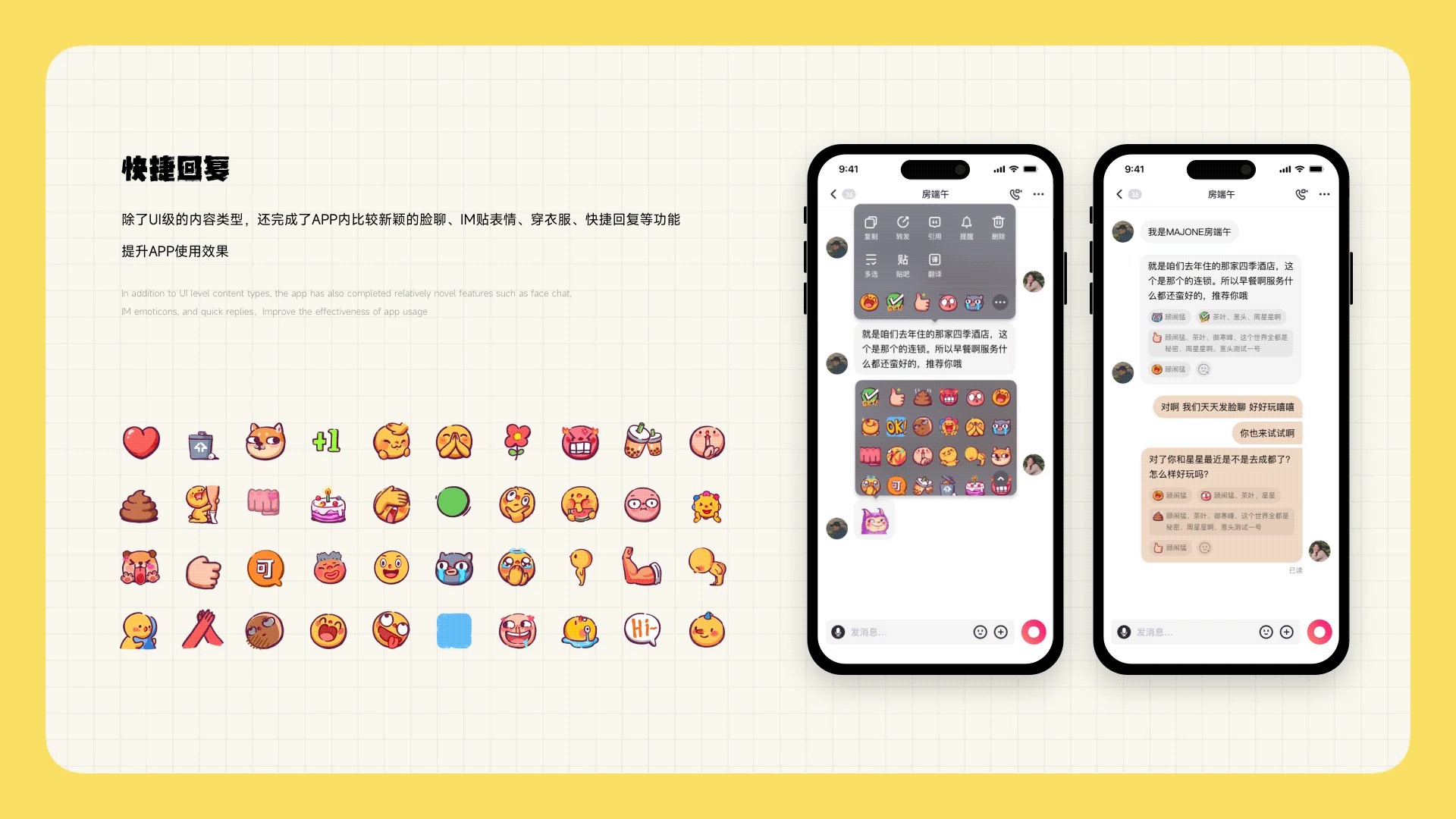 App设计|一款社交应用(图ZMzUxMzk4NzU2) - APP界面 - 站酷设计师BalanceDesignLab原创素材 - 站酷ZCOOL