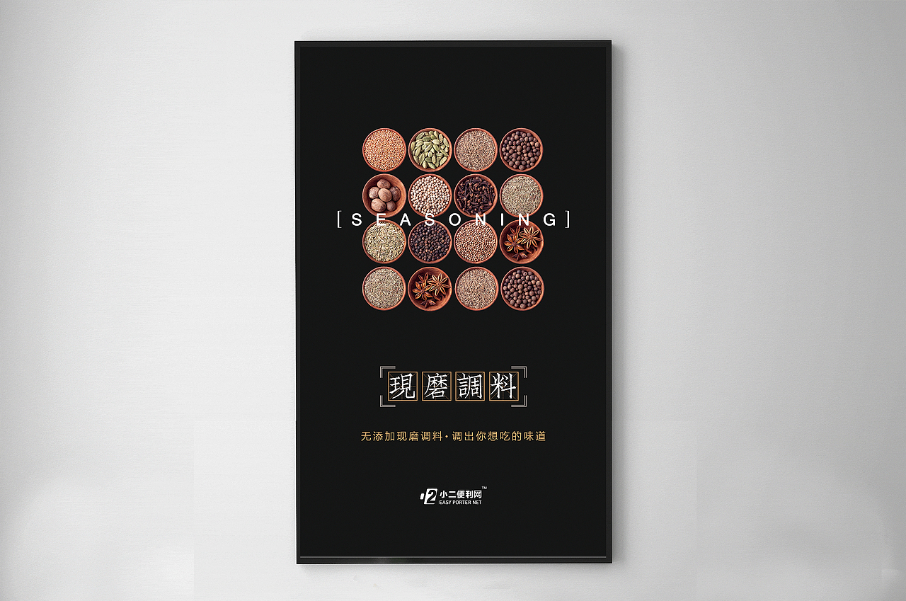 平面小记（图ZODg5MDY4MDA=） - 海报 - 站酷设计师张碧莹babyface原创素材 - 站酷ZCOOL