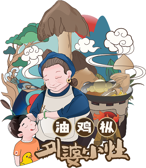 云南昆明云礼古榕鸡枞菌包装