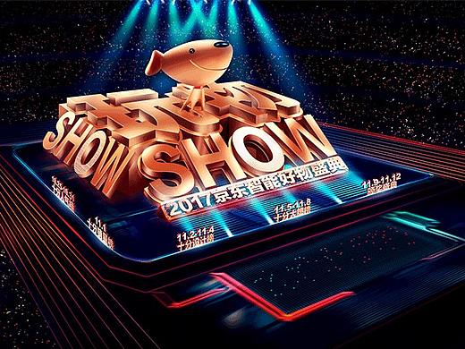 京东3C智能数码营销主会场（个人主页-ZMjg0NjI3NTY=） - 电商 - 站酷设计师wlzcdmx原创素材 - 站酷ZCOOL