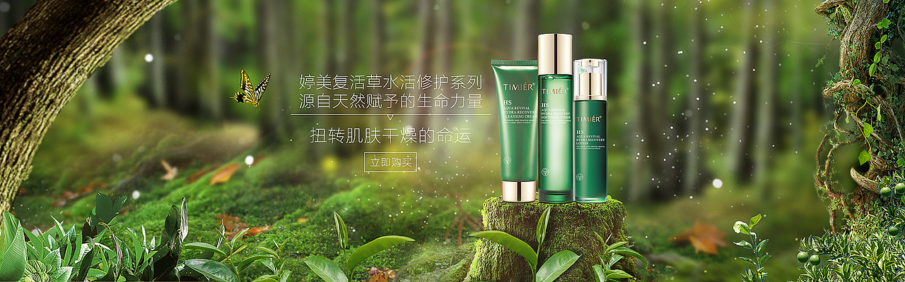 banner（图ZMTM5MzgxMjY4） - 运营设计 - 站酷设计师saberback原创素材 - 站酷ZCOOL