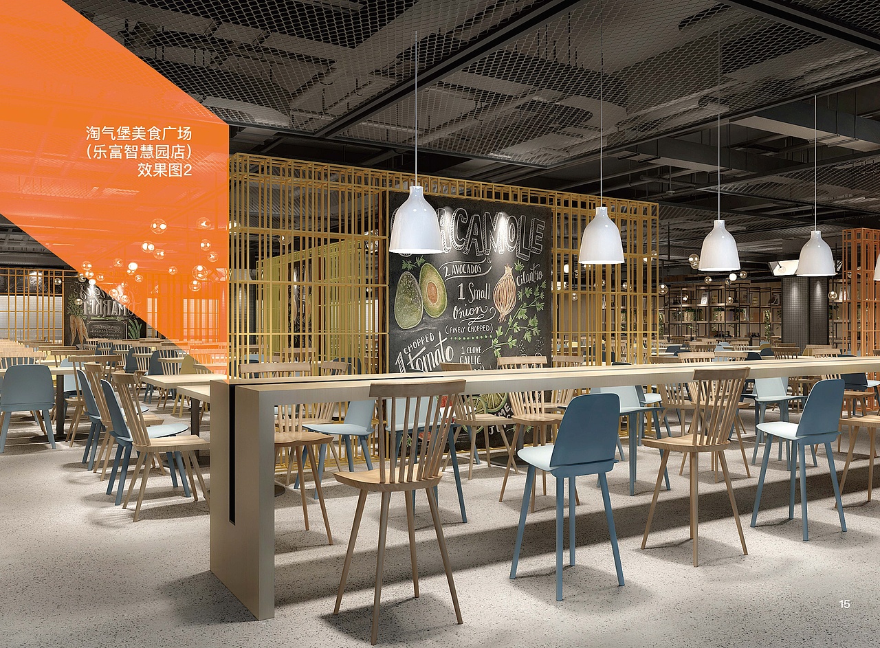 淘气堡画册（图ZMTg3MDA3Mjk2） - 宣传物料 - 站酷设计师科里昂原创素材 - 站酷ZCOOL