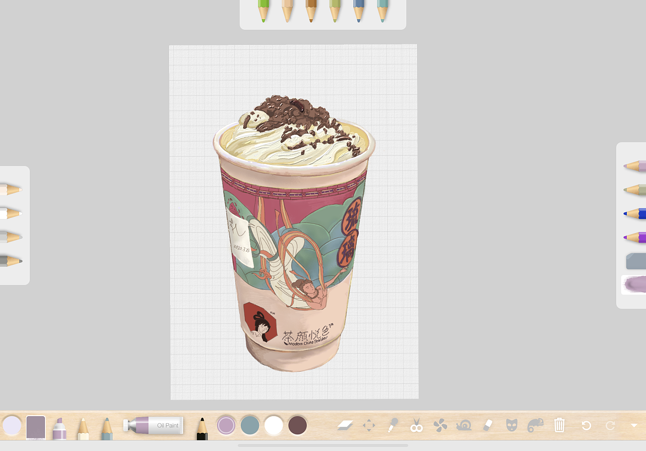 artset手绘奶茶茶颜悦色