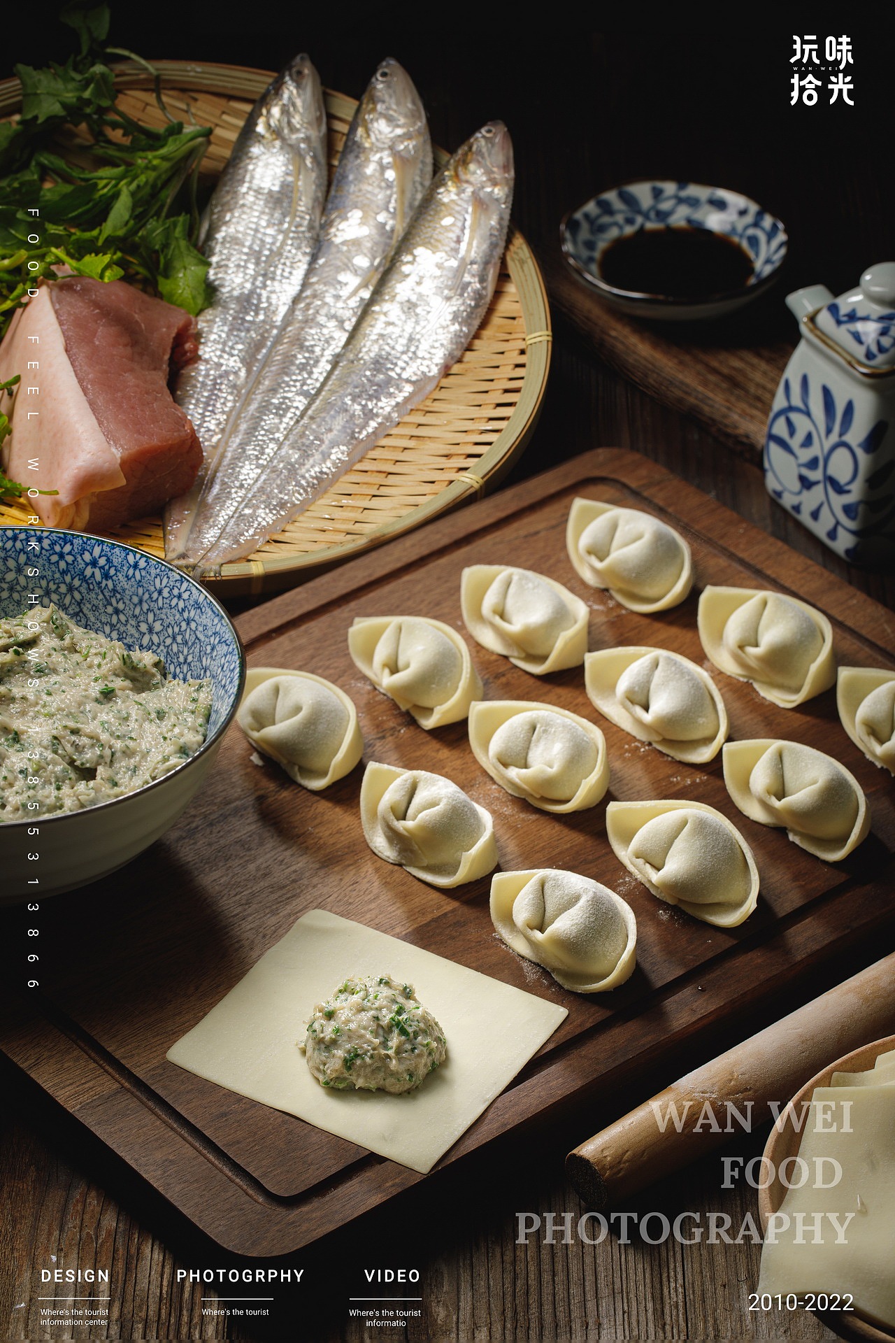 玩味拾光 电商拍摄|刀鱼馄饨