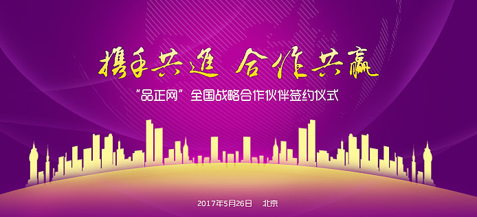 宣传展板（图ZNzk2MDY5MzY=） - 海报 - 站酷设计师wolfli原创素材 - 站酷ZCOOL