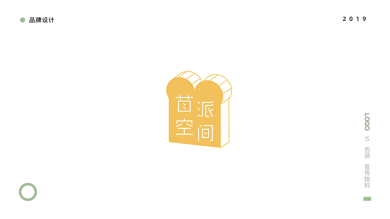个人作品集