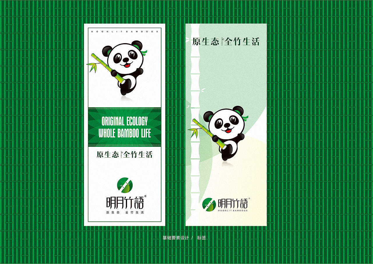 VI设计（图ZMjMyODAwNzMy） - 其他平面 - 站酷设计师唐三岁吖原创素材 - 站酷ZCOOL