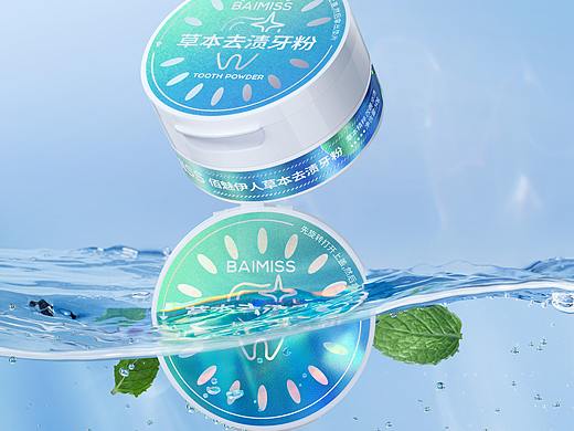 【产品摄影】静物摄影 口腔清洁 牙粉