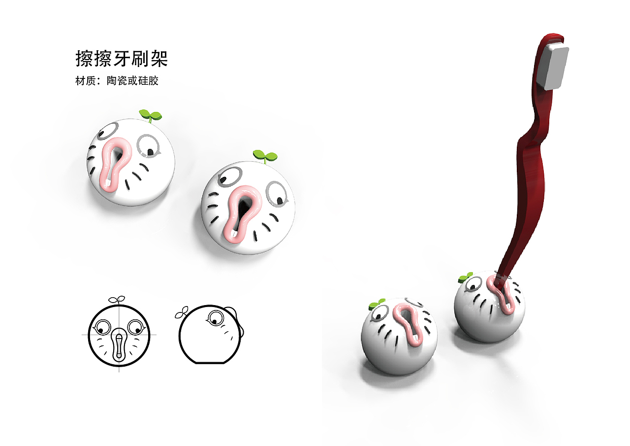 一波暴慢衍生周边