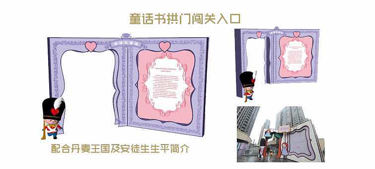 某商场月度活动--圣诞节活动（图ZOTYwODY2NTI=） - PPT/Keynote - 站酷设计师张_小鱼原创素材 - 站酷ZCOOL