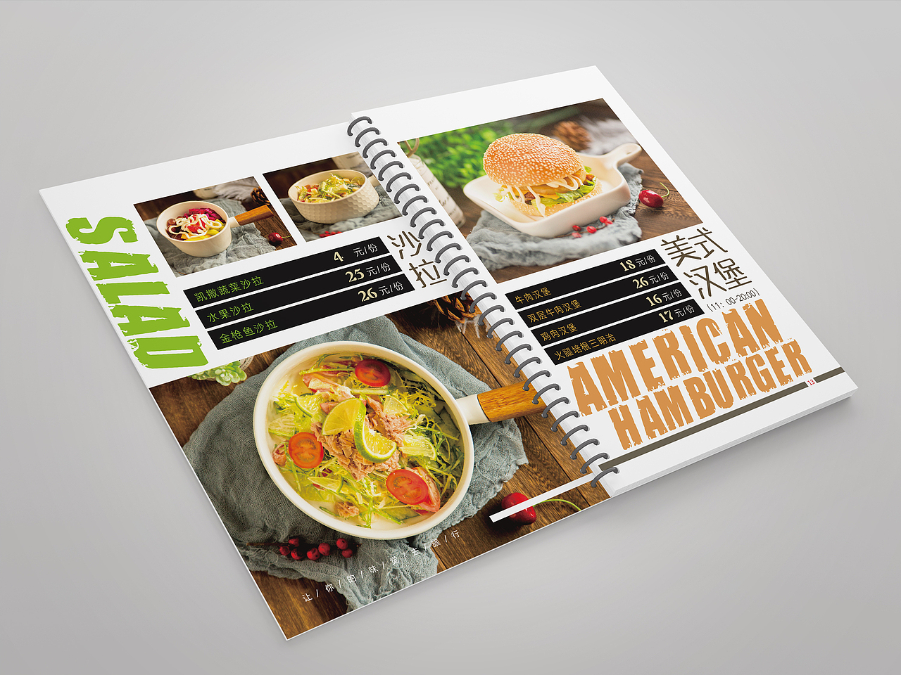咖啡馆画册及折页效果图（图ZMTc0ODM0NDM2） - 书籍/画册 - 站酷设计师通灵书生原创素材 - 站酷ZCOOL